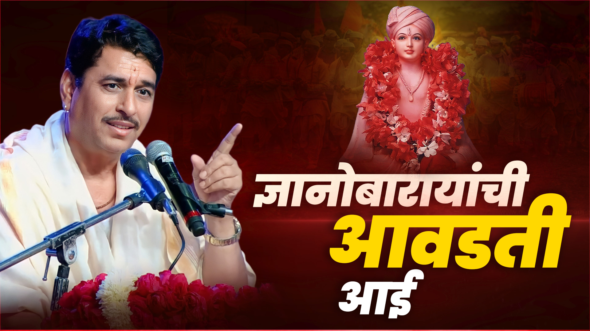 Shri Gyanobarayan's favorite mother